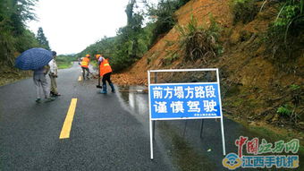 浮梁公路分局全力以赴抢修水毁公路